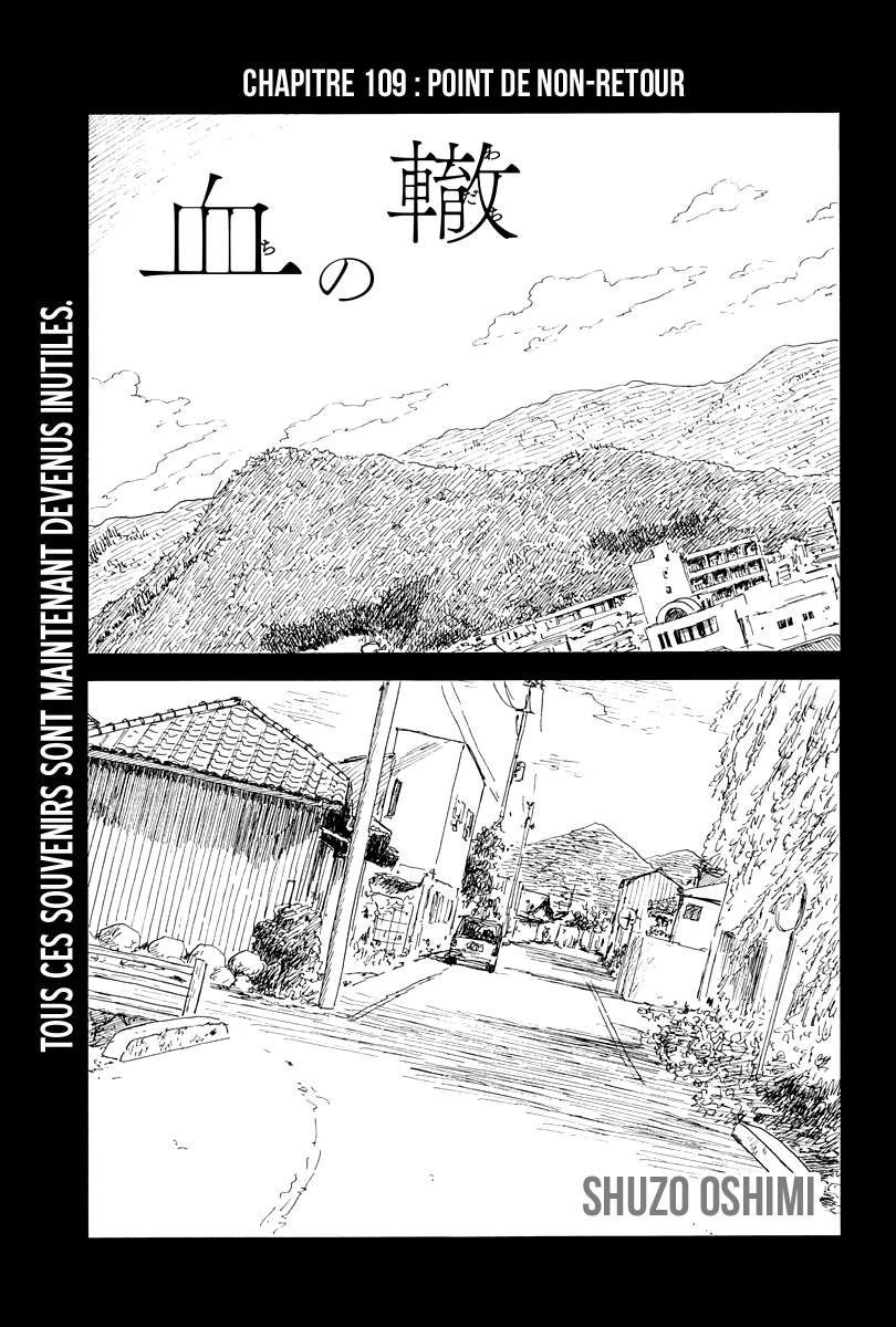 Chi No Wadachi: Chapter 109 - Page 1